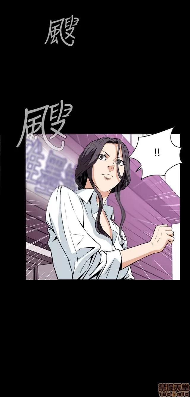 可怕的梦想 恶梦 5 第267页