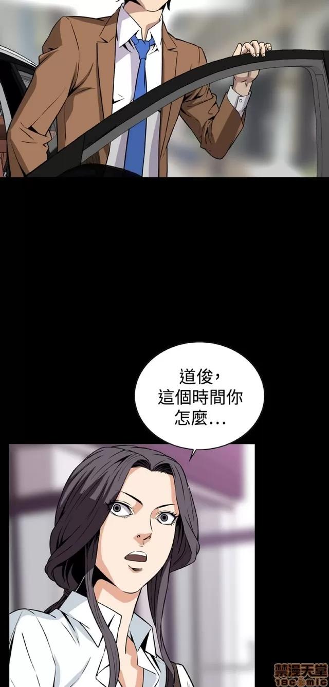 可怕的梦想 恶梦 5 第269页