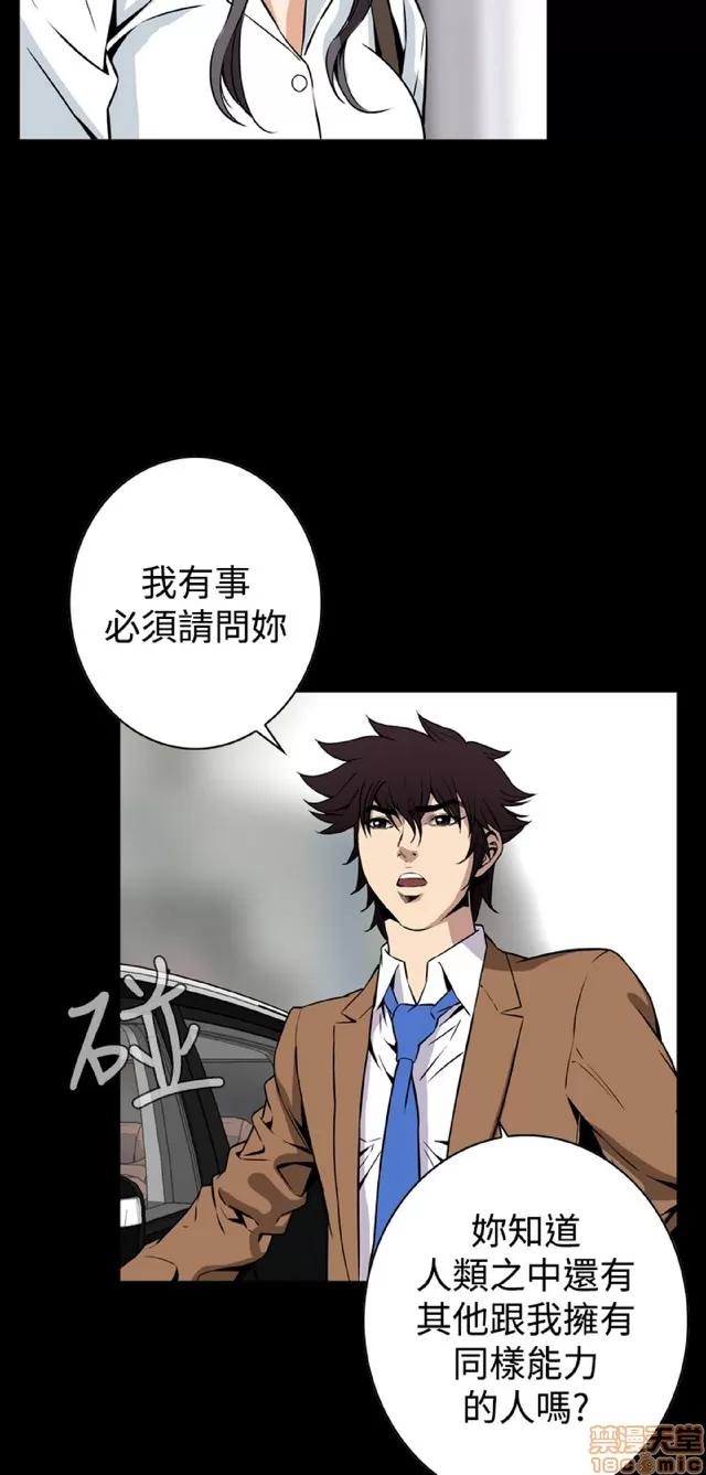 可怕的梦想 恶梦 5 第270页