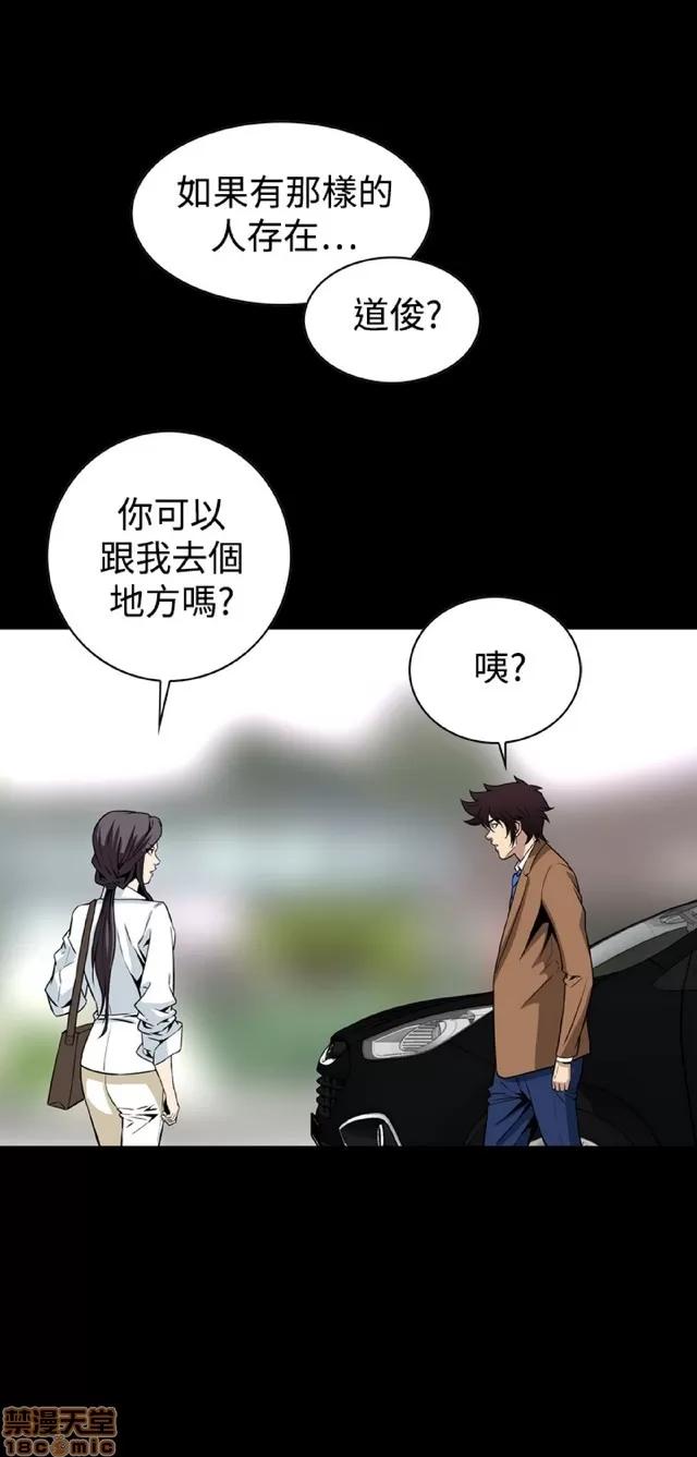 可怕的梦想 恶梦 5 第272页