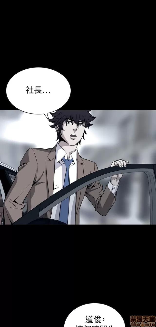可怕的梦想 恶梦 5 第274页