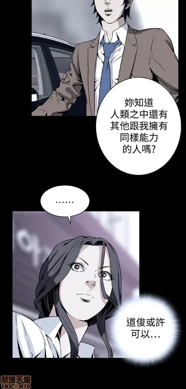可怕的梦想 恶梦 5 第276页