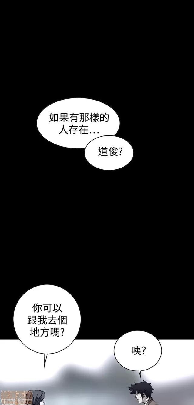 可怕的梦想 恶梦 5 第277页