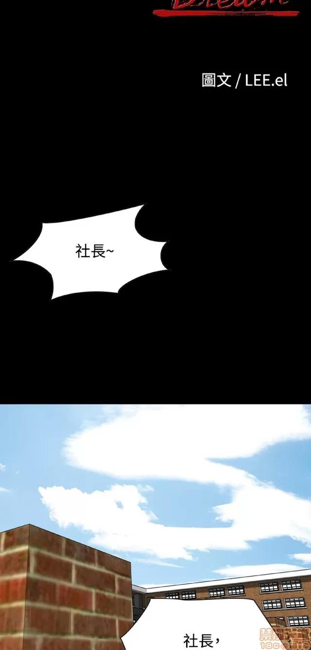 可怕的梦想 恶梦 5 第281页