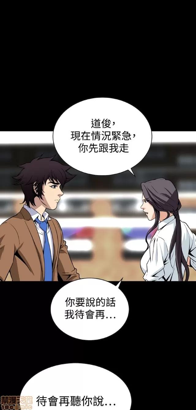 可怕的梦想 恶梦 5 第287页