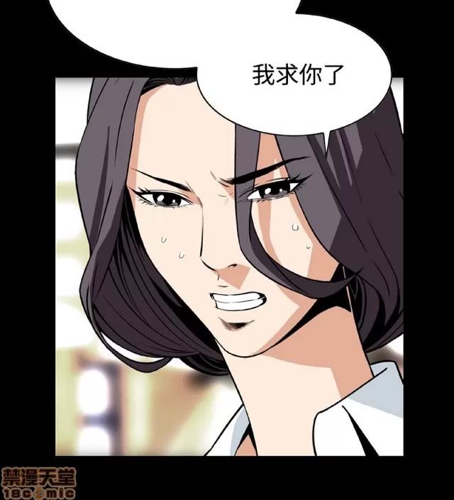 可怕的梦想 恶梦 5 第288页