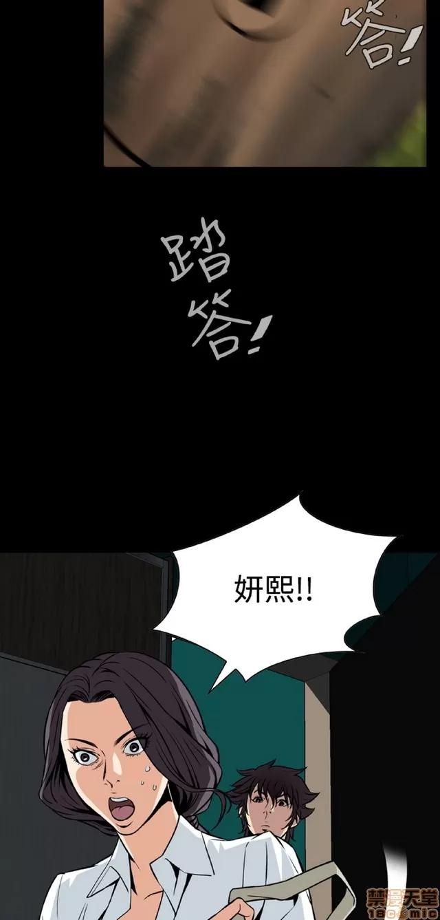 可怕的梦想 恶梦 5 第297页