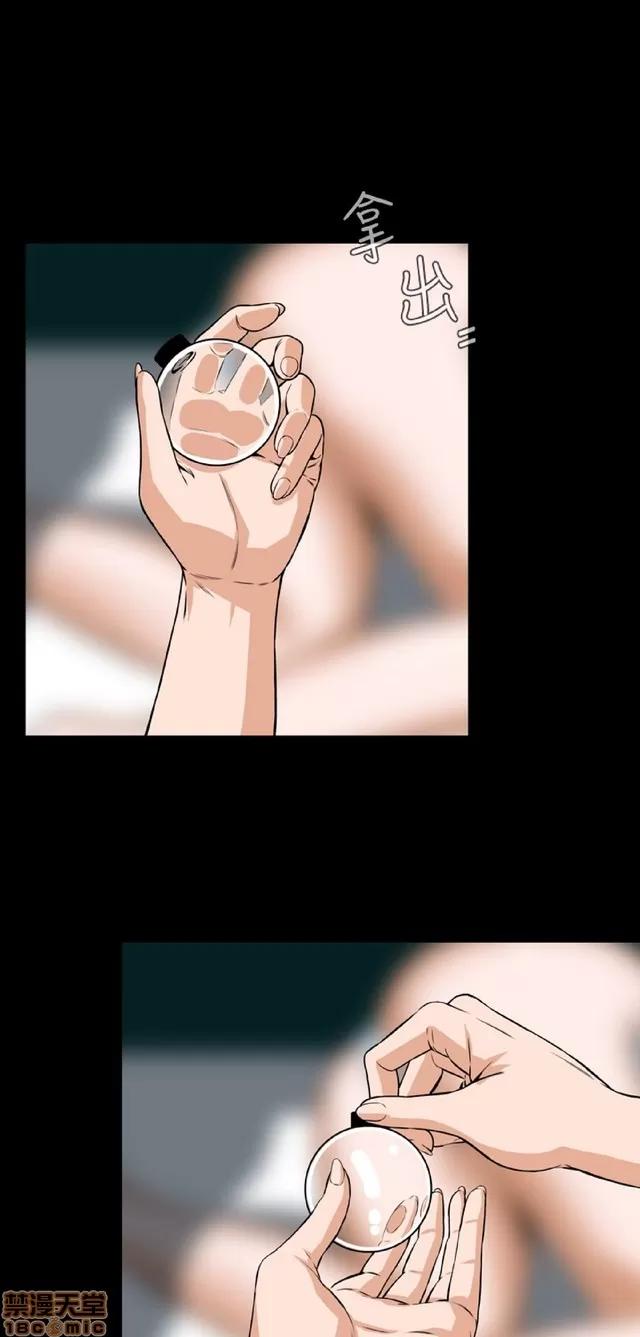 可怕的梦想 恶梦 5 第305页