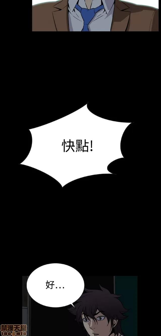 可怕的梦想 恶梦 5 第312页
