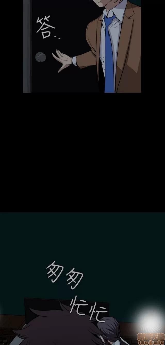 可怕的梦想 恶梦 5 第313页