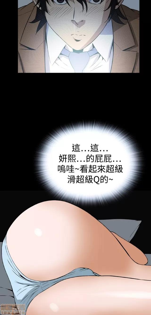 可怕的梦想 恶梦 5 第317页
