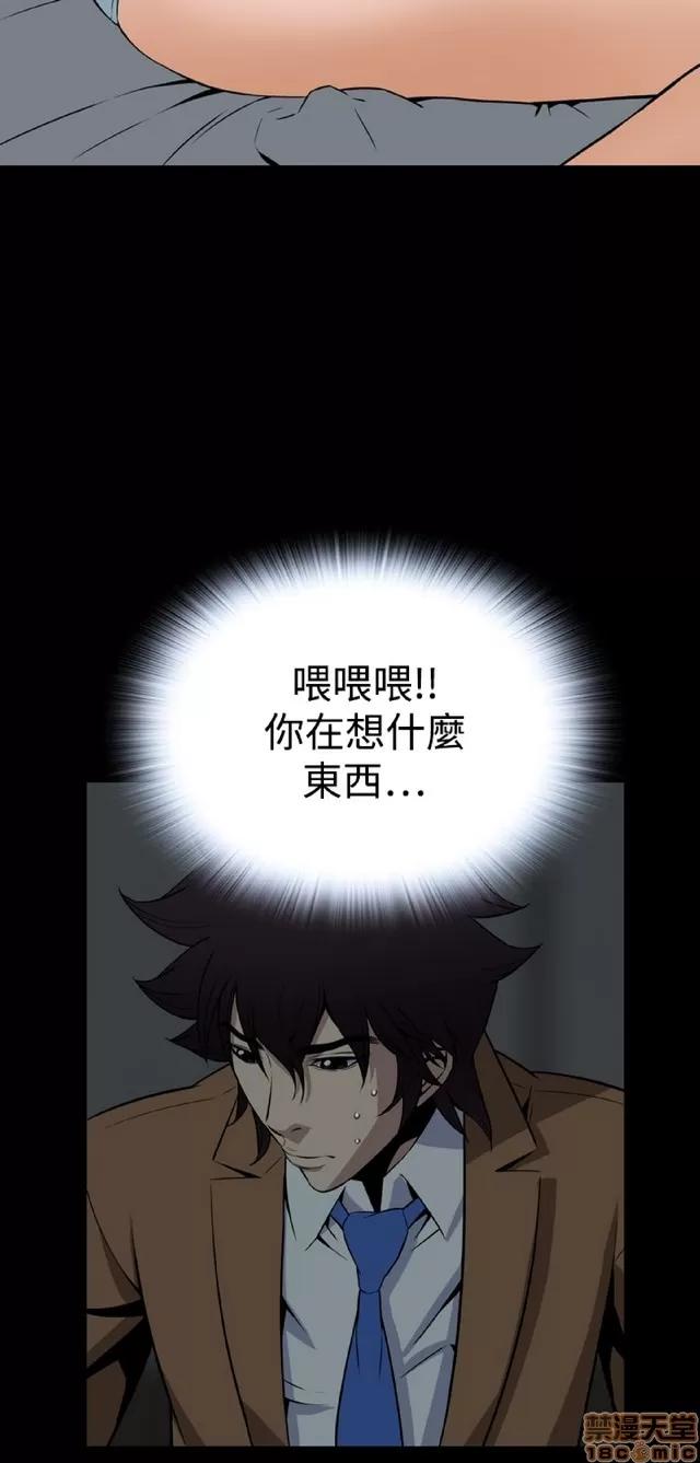 可怕的梦想 恶梦 5 第318页