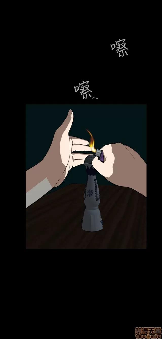 可怕的梦想 恶梦 5 第319页
