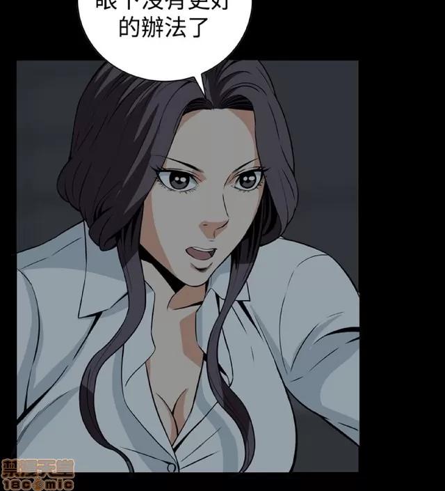 可怕的梦想 恶梦 5 第323页