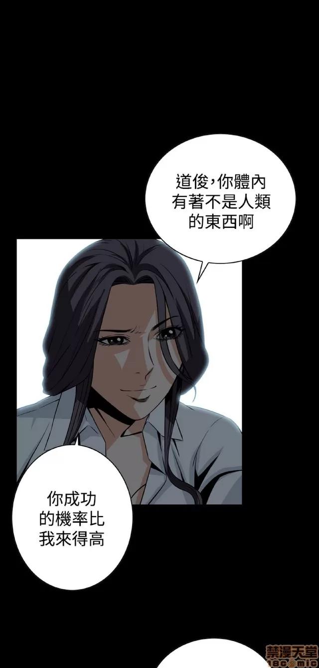 可怕的梦想 恶梦 5 第329页