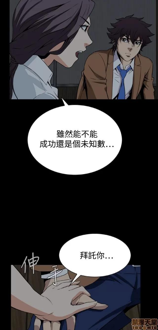 可怕的梦想 恶梦 5 第332页