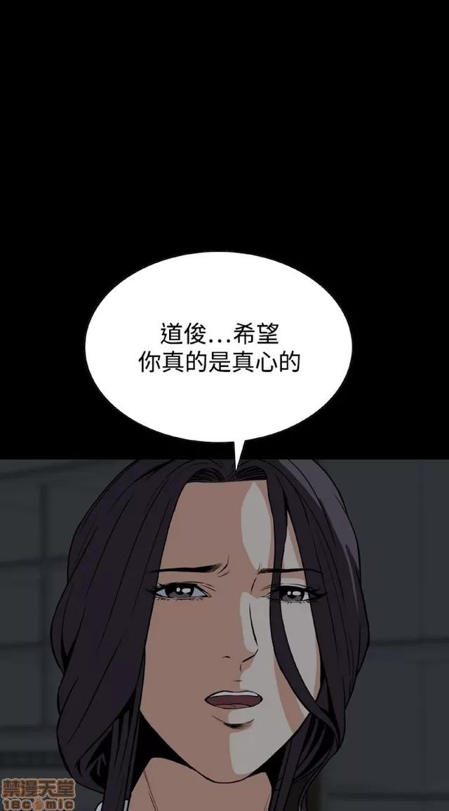 可怕的梦想 恶梦 5 第334页