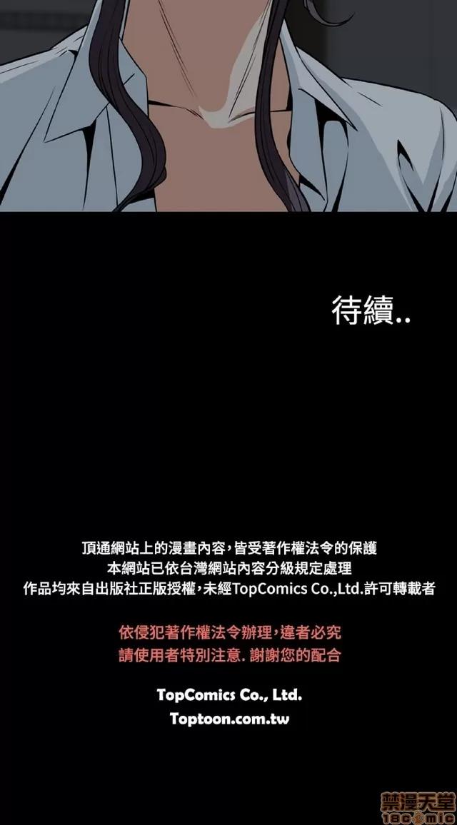 可怕的梦想 恶梦 5 第335页