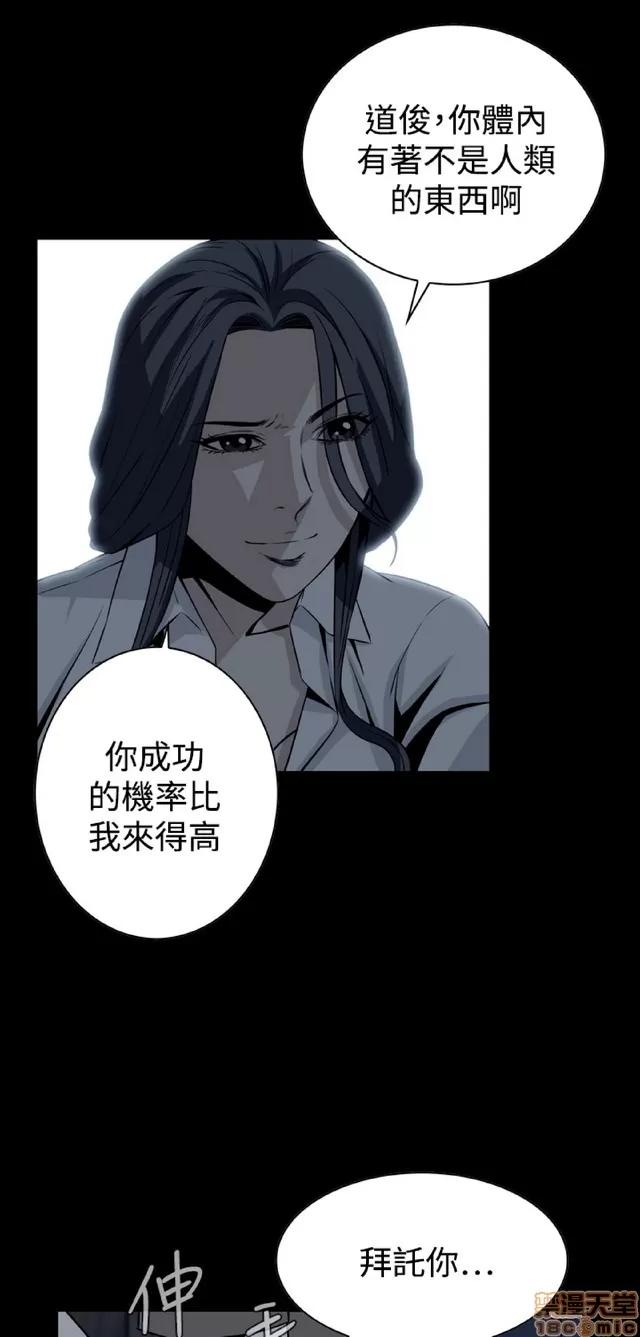 可怕的梦想 恶梦 5 第336页