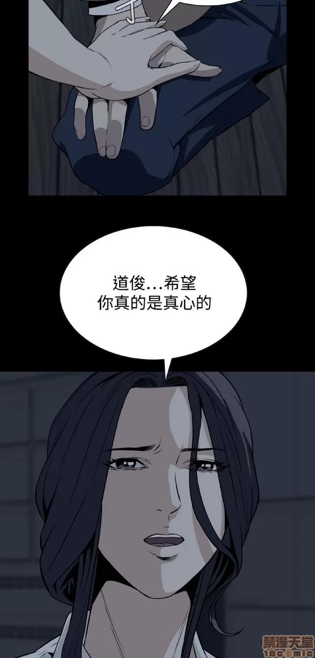 可怕的梦想 恶梦 5 第337页
