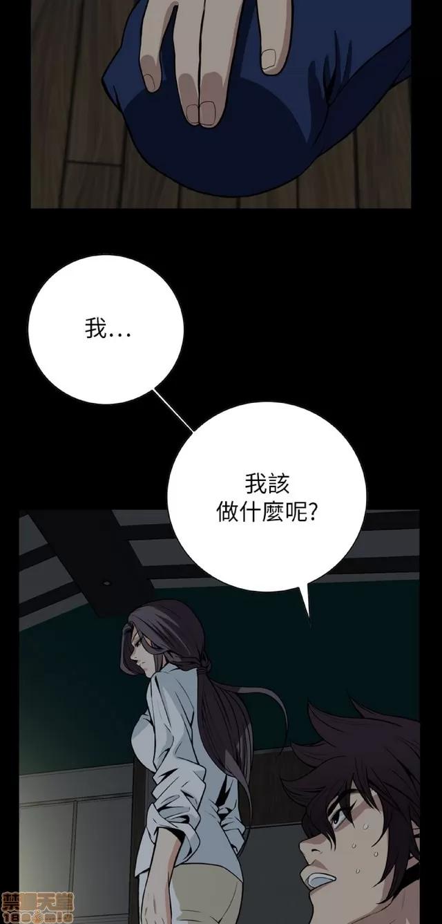 可怕的梦想 恶梦 5 第341页