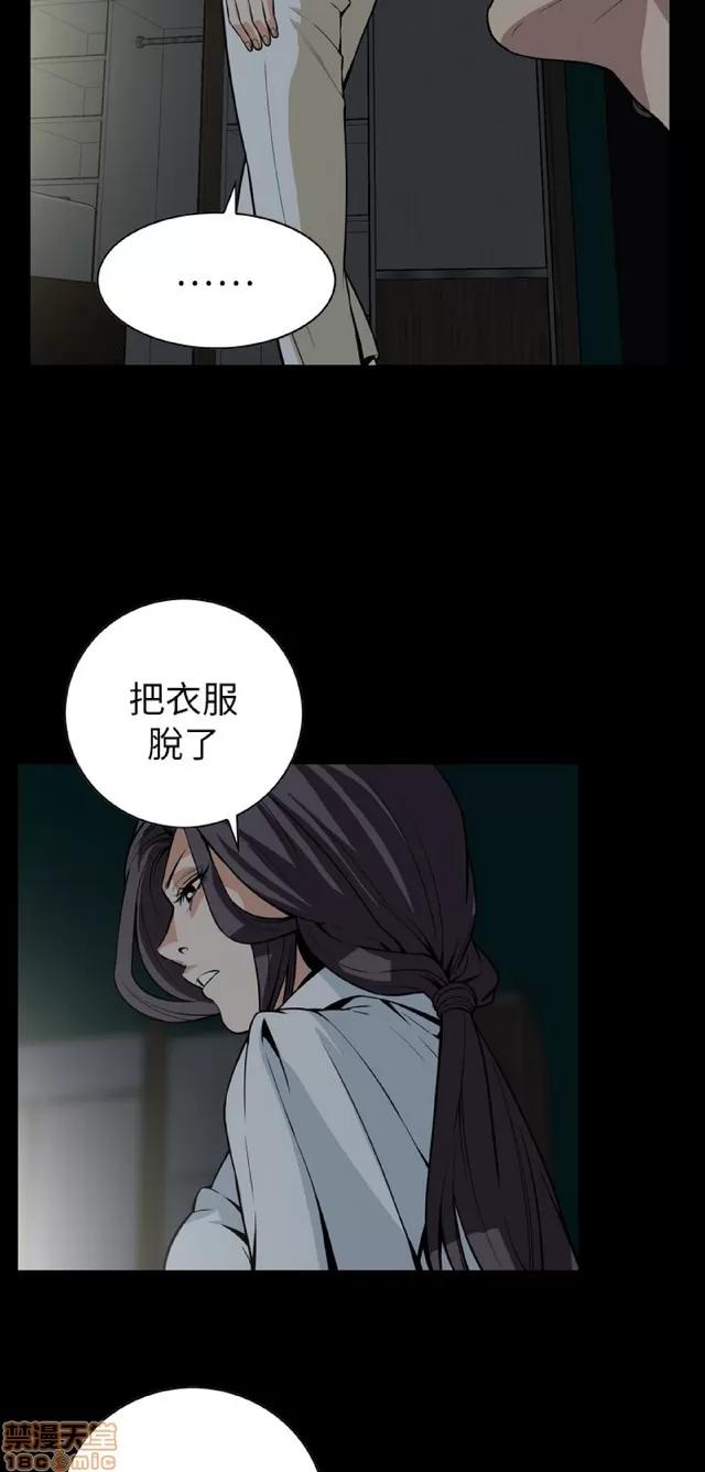 可怕的梦想 恶梦 5 第342页