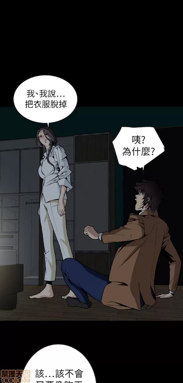可怕的梦想 恶梦 5 第344页