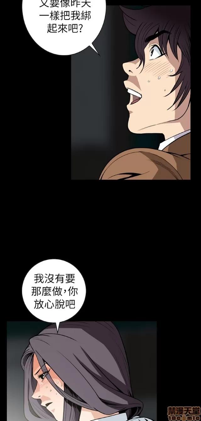 可怕的梦想 恶梦 5 第345页