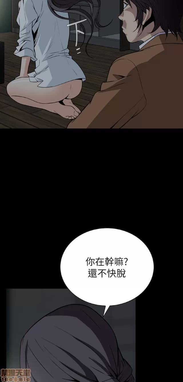可怕的梦想 恶梦 5 第352页