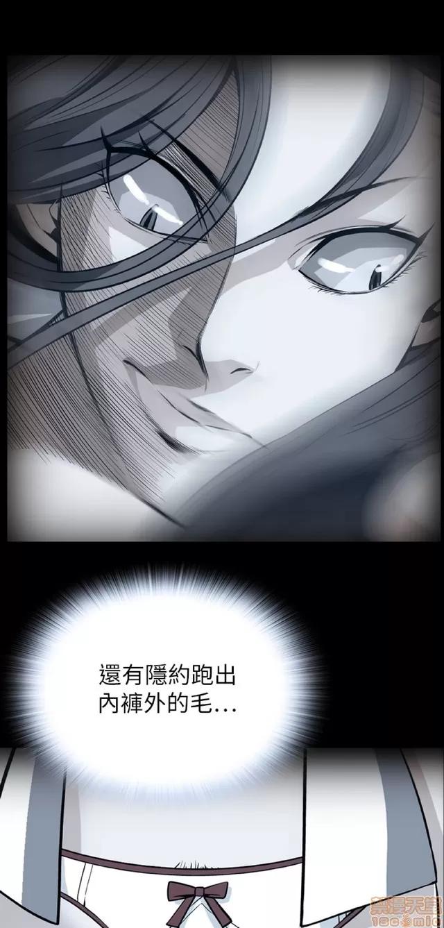 可怕的梦想 恶梦 5 第356页