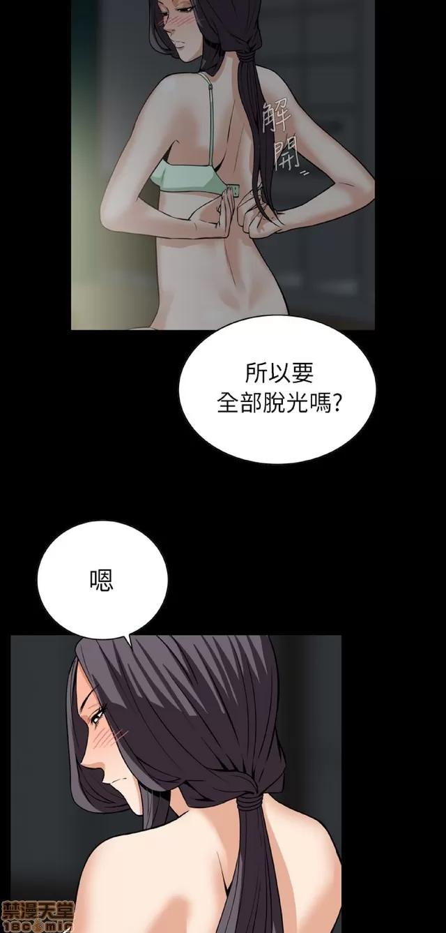 可怕的梦想 恶梦 5 第360页