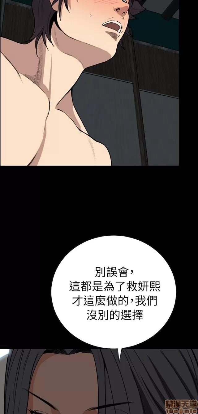 可怕的梦想 恶梦 5 第372页