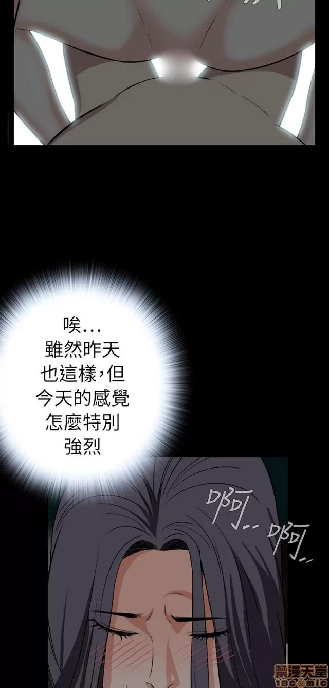 可怕的梦想 恶梦 5 第382页