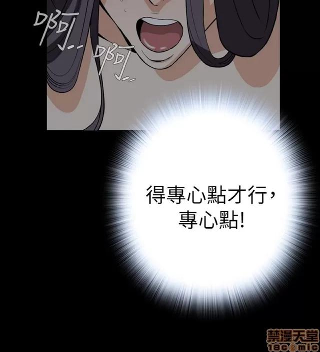 可怕的梦想 恶梦 5 第383页