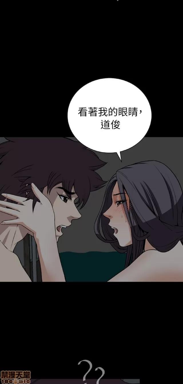 可怕的梦想 恶梦 5 第386页