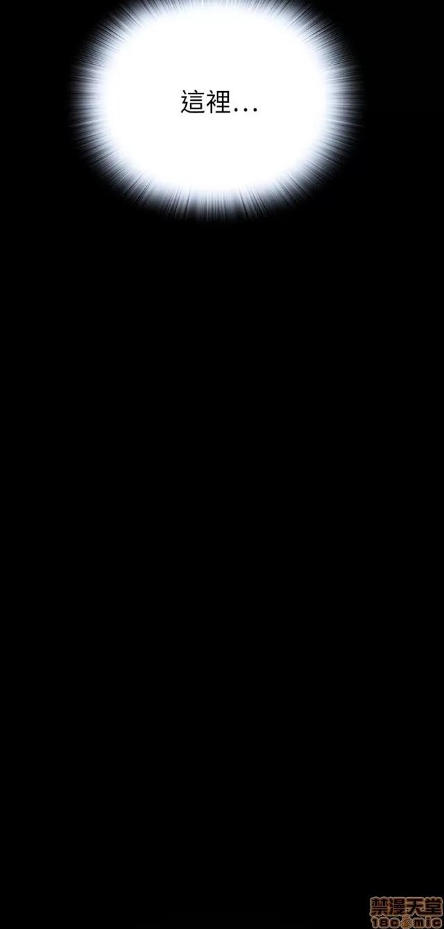可怕的梦想 恶梦 5 第396页