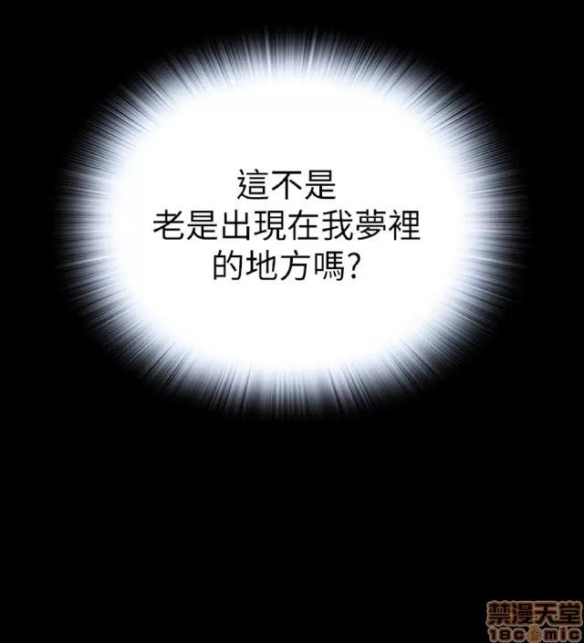 可怕的梦想 恶梦 5 第398页