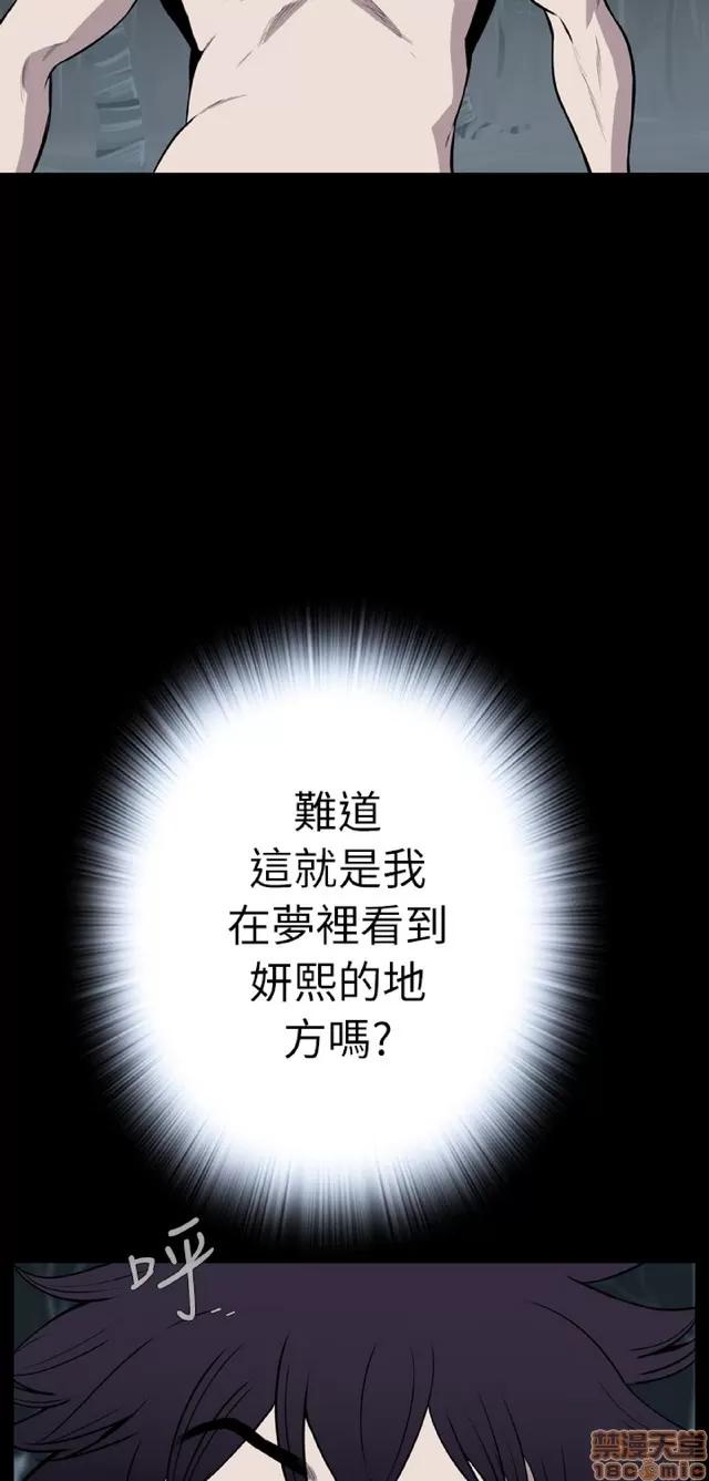 可怕的梦想 恶梦 5 第400页