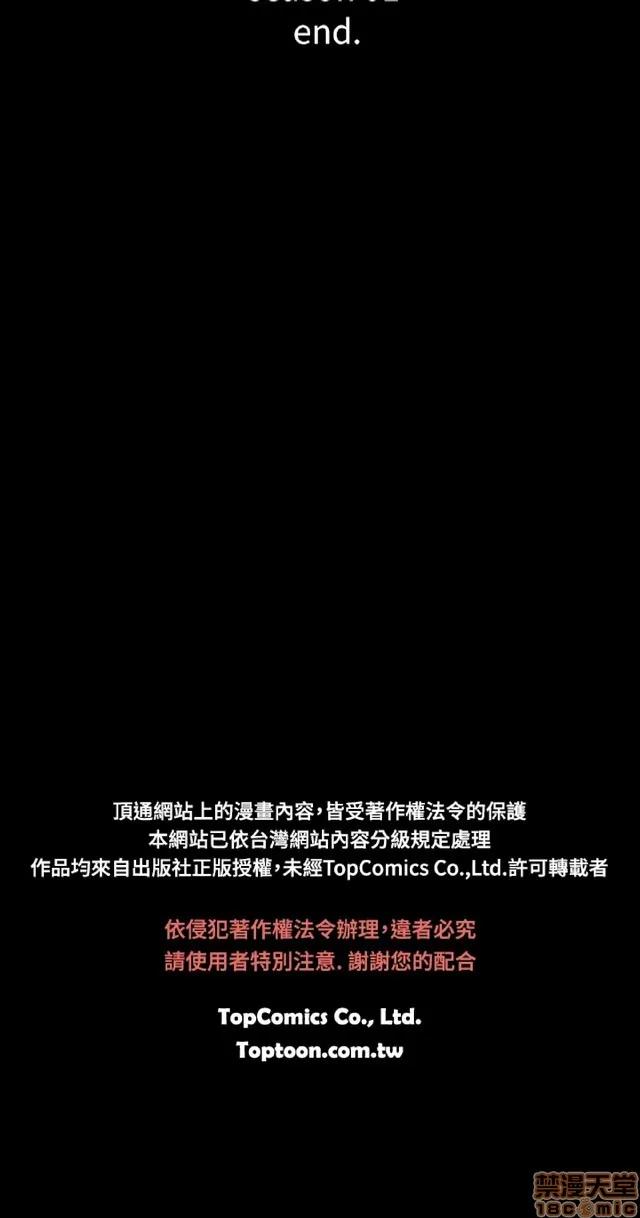 可怕的梦想 恶梦 5 第402页