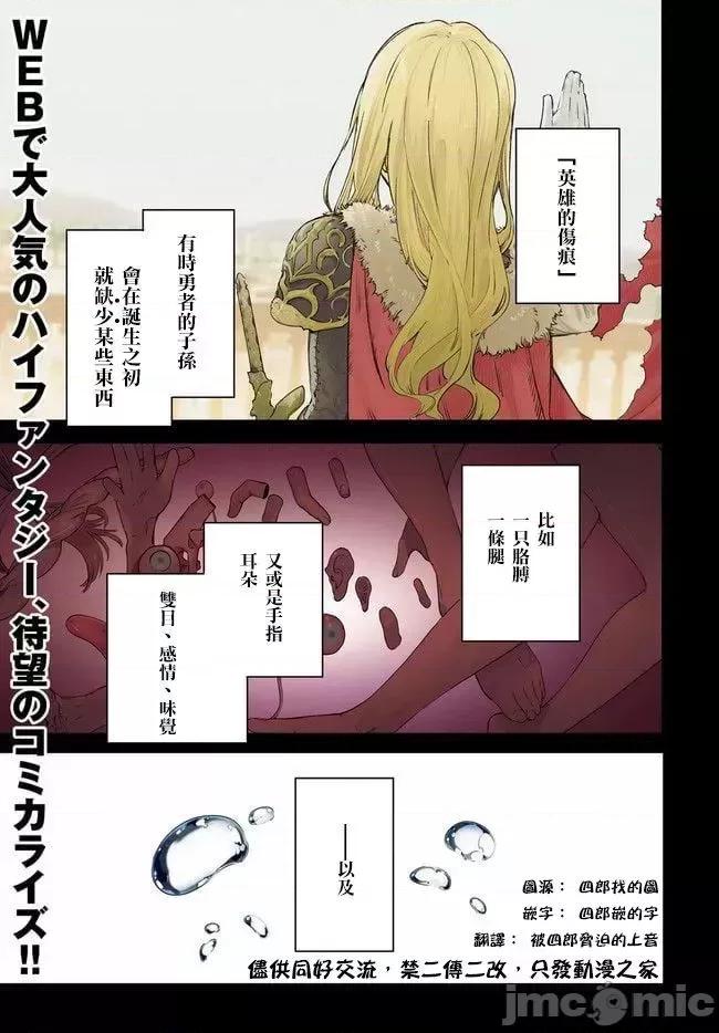 魔術師庫農看得見 魔術師庫農看得見 [櫻雲漢化組] [La-na/南野海風/Laruha] 魔術師クノンは見えている 第1页