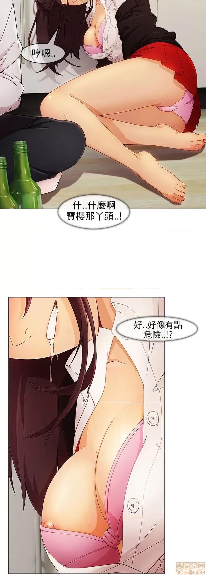 湘亚：积极追求攻势 湘亚：积极追求攻势 第77页