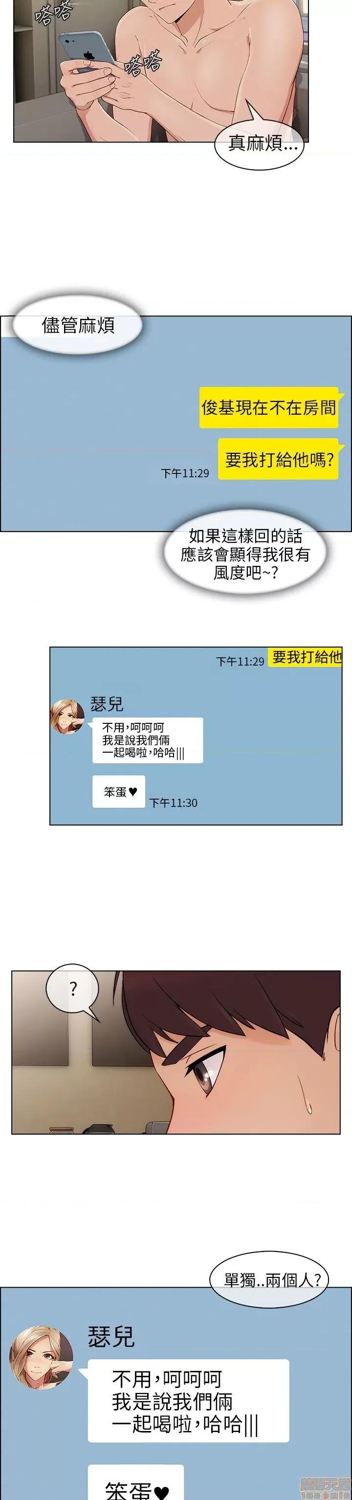 湘亚：积极追求攻势 湘亚：积极追求攻势 第331页