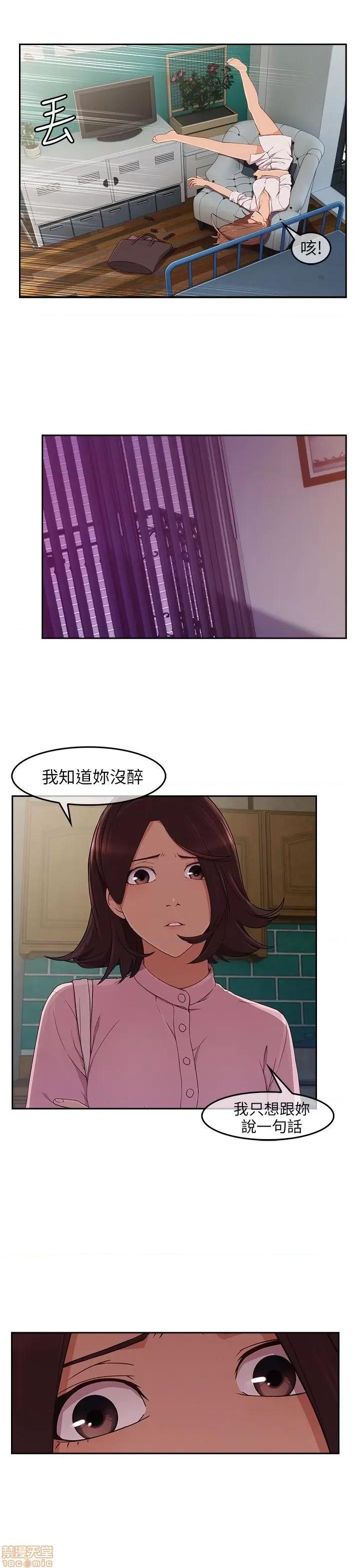 湘亚：积极追求攻势 湘亚：积极追求攻势 第465页