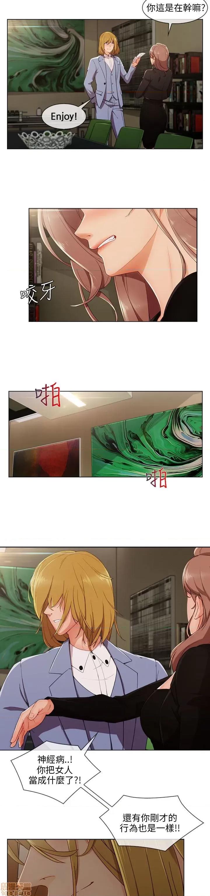 湘亚：积极追求攻势 湘亚：积极追求攻势 第803页