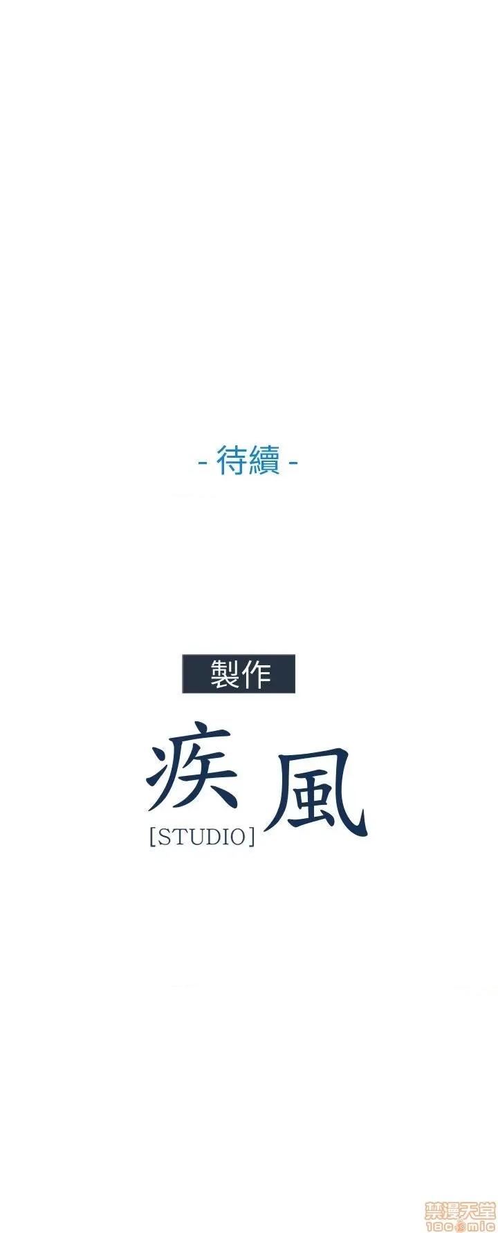湘亚：积极追求攻势 湘亚：积极追求攻势 第806页