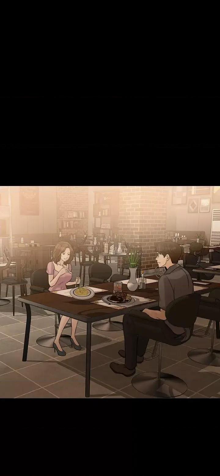 失控的爱 失控的爱-第12话 第23页