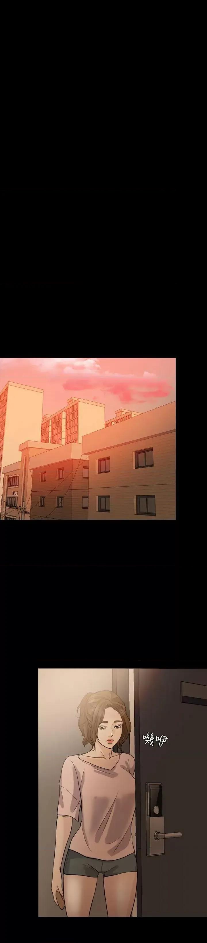 失控的爱 失控的爱-第14话 第25页