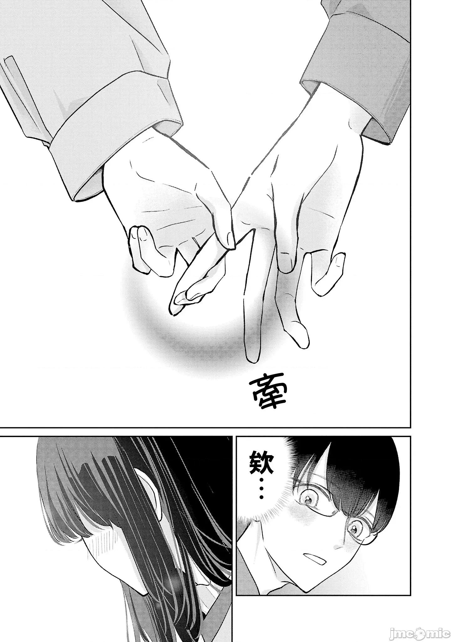 鞠茂兄弟的大小事 鞠茂兄弟的大小事 34 第5页