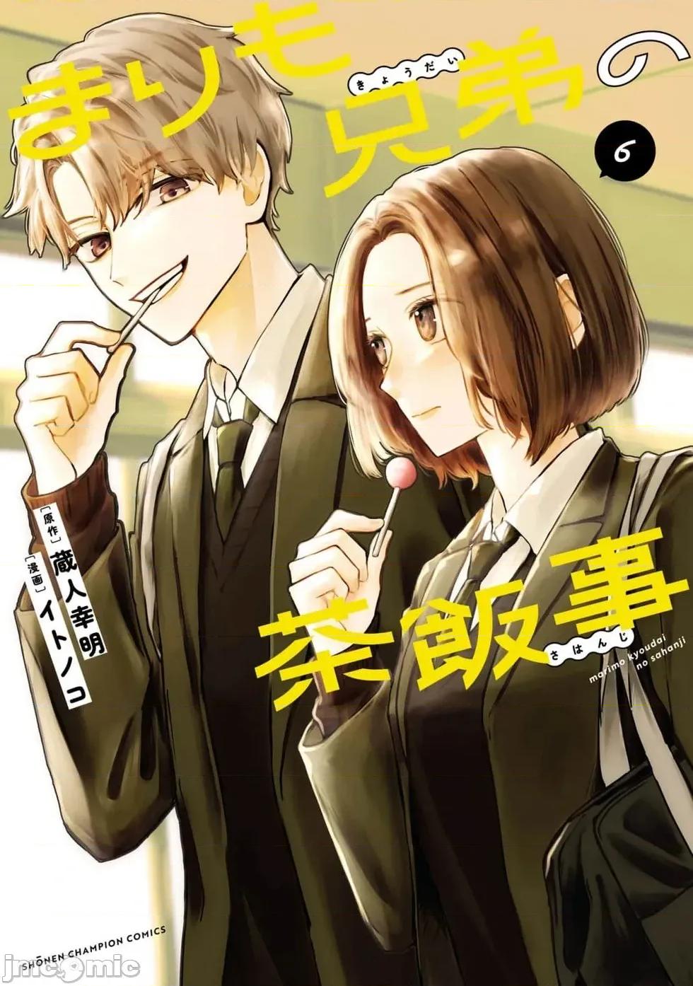 鞠茂兄弟的大小事 鞠茂兄弟的大小事 46 第1页