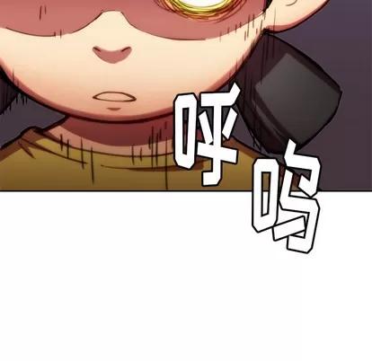 N.E.R.D秘密组织 N.E.R.D秘密组织/小白历险记 第41页